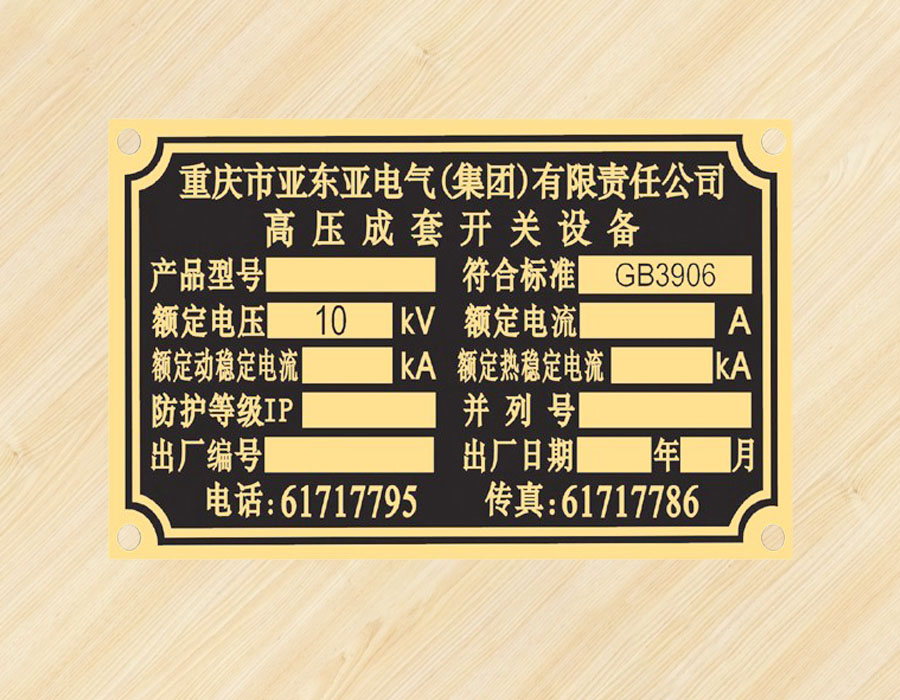 �豸��������